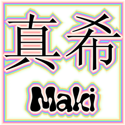 RandamuMaki@mstdn.social