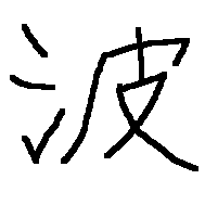 HaTetsu@mastodon.com.pl